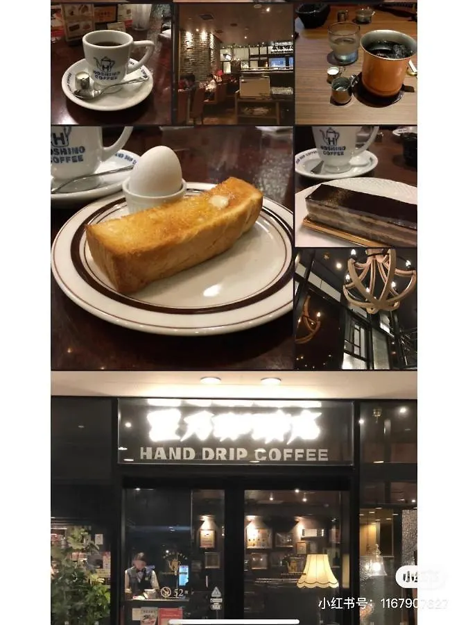 Sky House晴空塔家庭或团队套房 Hotel Tokyo Guest house