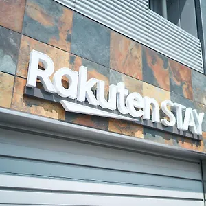 Guest house Rakuten Asakusa Twin, Tokyo