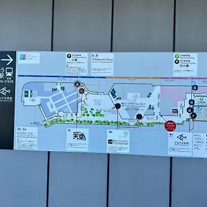  Apartamento Wise Park Mukojima